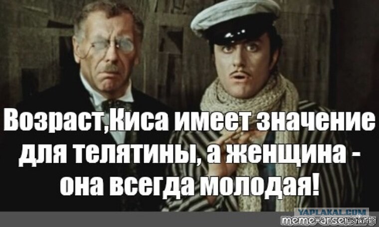 Не имеет значение как хочешь