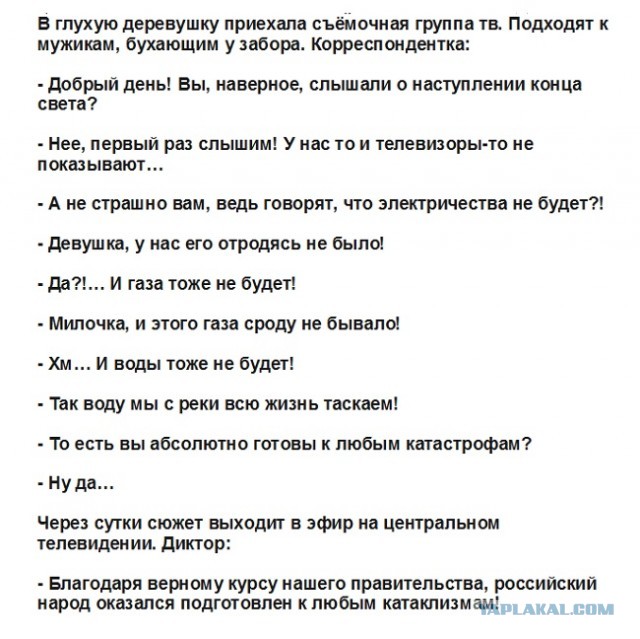 Байаны