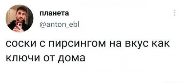 Так себе картинки 28.05.24