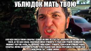 «Лютый» уже не тот