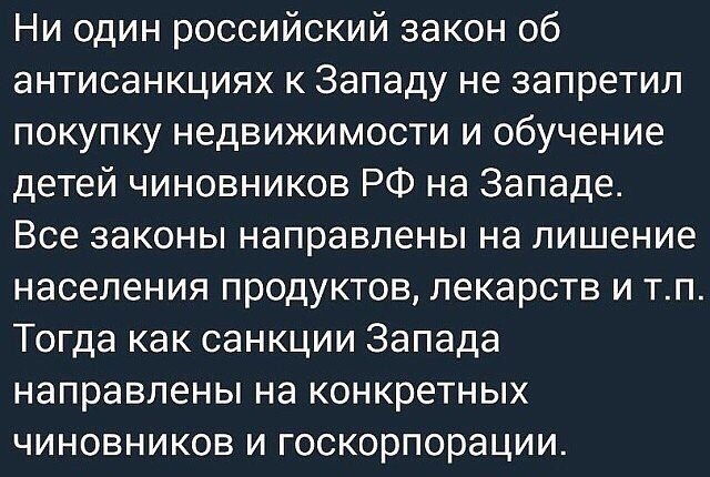 Правительство повысило пошлины на товары из недружественных стран