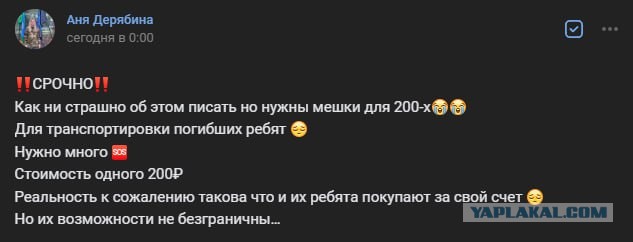 А теперь о некоторых сокровищах генерала Попова, задержанного по делу о хищении 40 млн рублей в парке "Патриот"