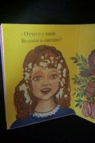 Так себе картинки 17.09.24