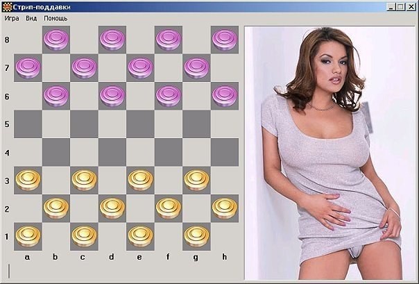 Нейросеть "оживила" персонажей из любимой игры