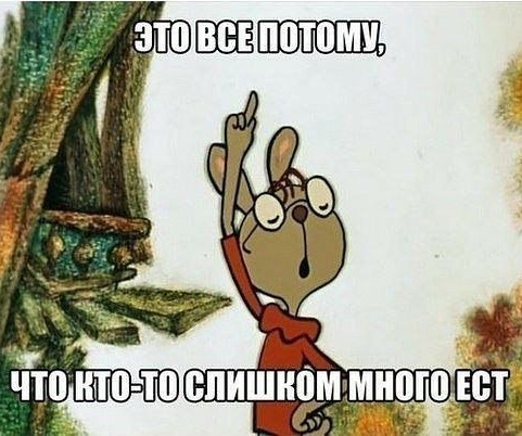 КотоВторник: Это ты виноват!