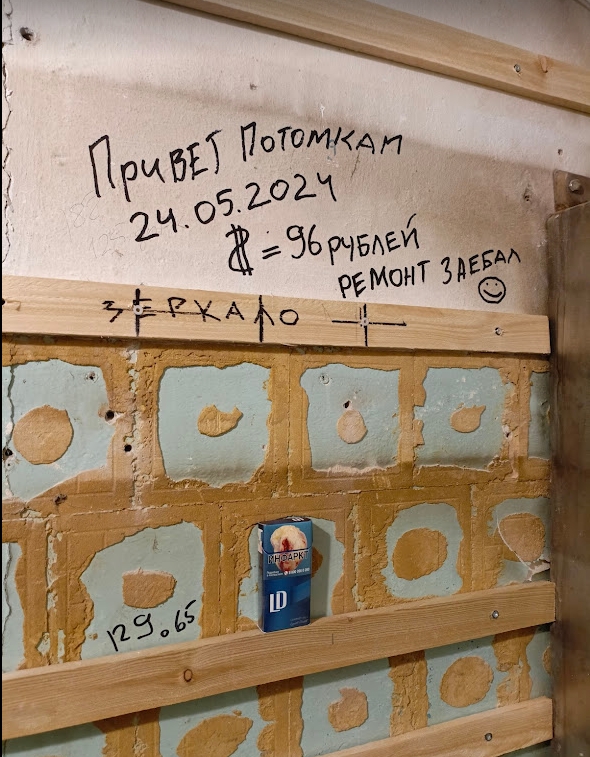 Память⁠⁠