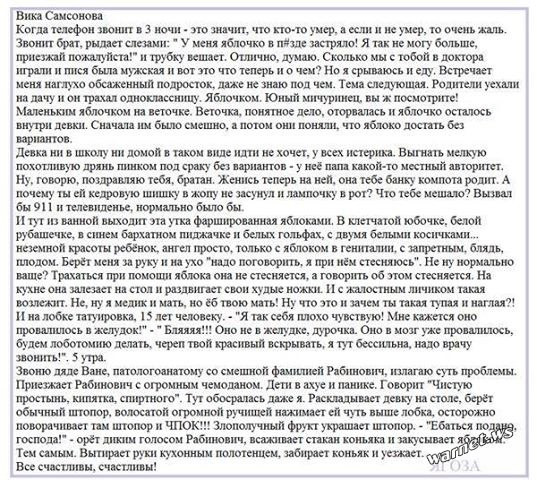 В защиту алкоголя