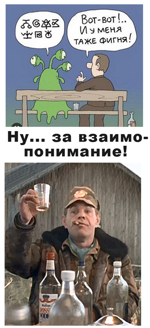 Так себе картинки 24.11.24