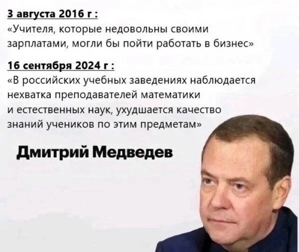 Образование