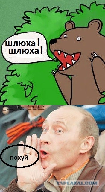 Путин развелся