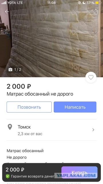 Продаю колёса зимние (шины и диски) как новые (если не капризничать), г. Москва