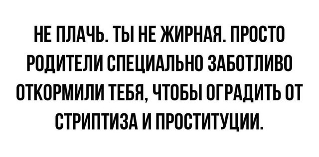 Всего понемногу. От 20.01.2025