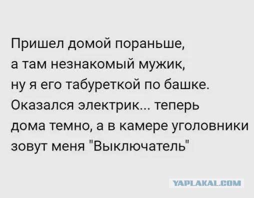 Картинки не для всех