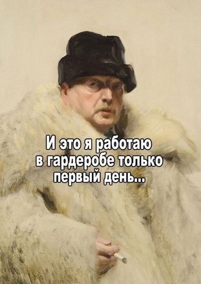 Из мира деградации - 14