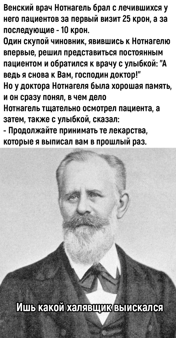 Так себе картинки   "Финал"
