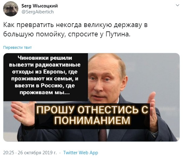 Злые мечты злых чинуш об экологическом геноциде нашей Родины