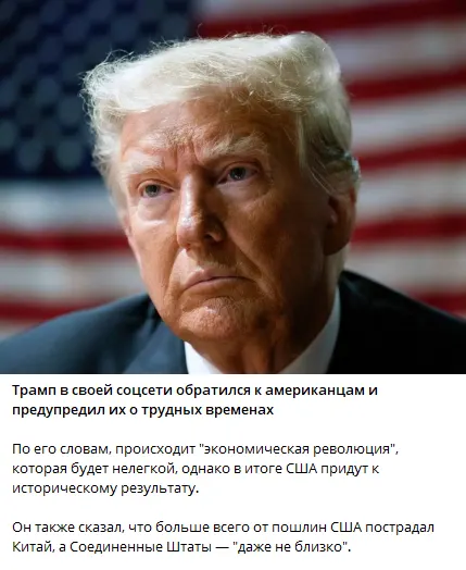 Трамп всё. Импичменту быть