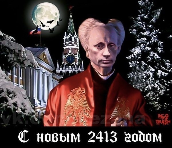 Что будет через 30 лет?