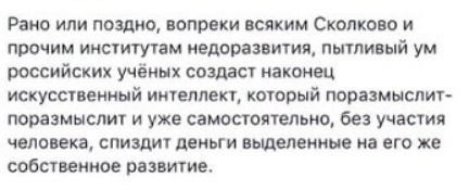 Нуштош 06.05.2025. Старая реальность (s3e12)