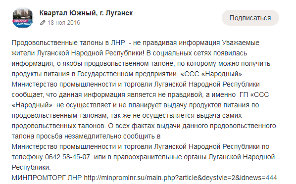 В Молдавии главу Гагаузии Евгению Гуцул приговорили к 7 годам тюрьмы по делу о незаконном финансировании избирательной кампании