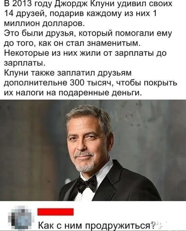 Маленькая пятница 6.08.25