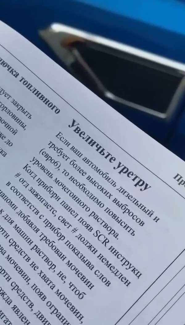 Очень страшно! Если бы мы знали, что это такое, но мы не знаем что это такое!
