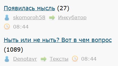 Появилась мысль