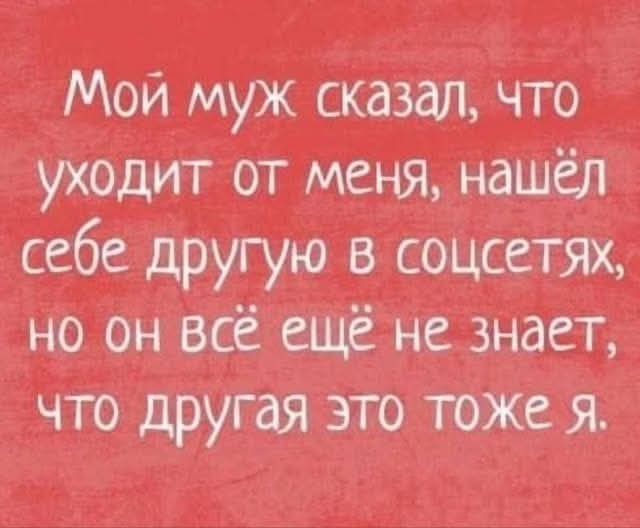 Маленькая пятница 10.09