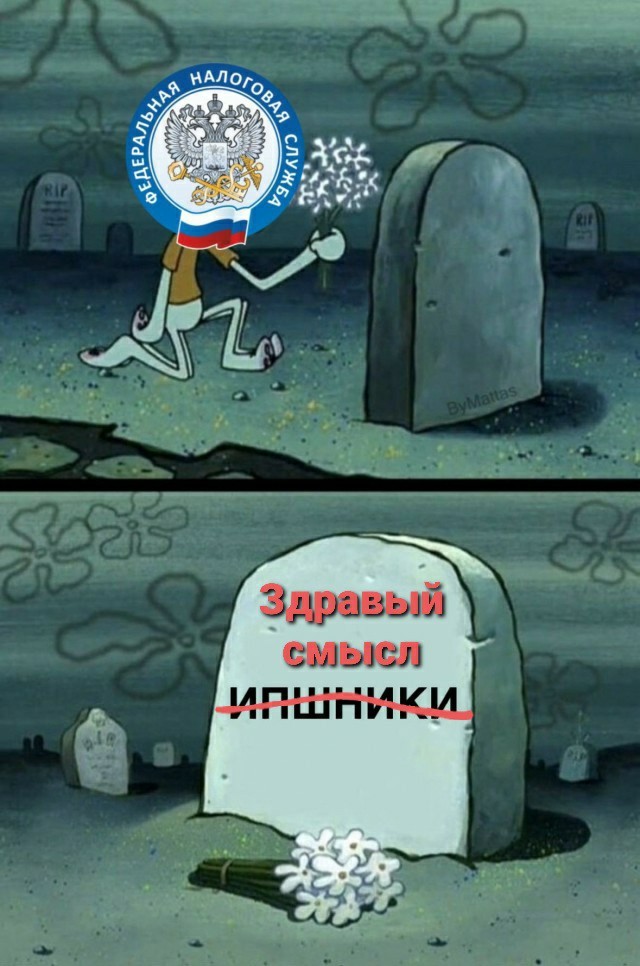 ИП на ПСН запретят открывать магазины и заниматься грузоперевозками