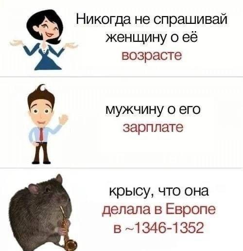 Десятый стоматолог ч. 2