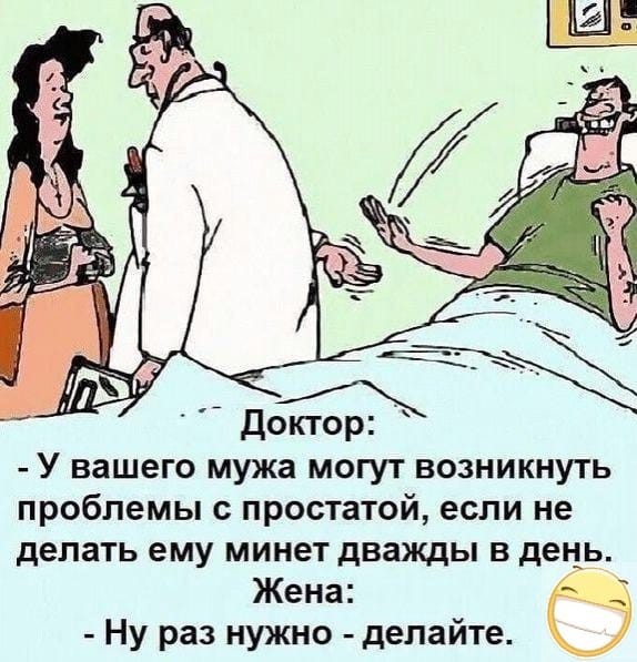 Отсутствие морально этических норм Vol.52