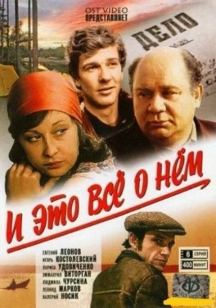 Помните откуда мелодия?
