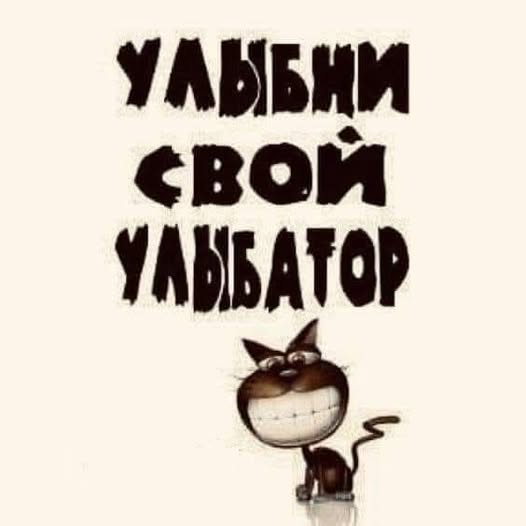 Жизненно, иногда черно, вобщем как попало