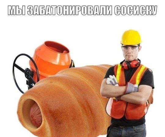 Небаянистая деградация 12