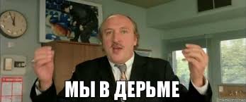 Что-то на макроэкономическом
