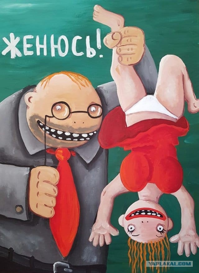 Когда отчаялся