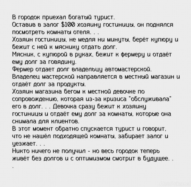 Есть какое-то странное ощущение..