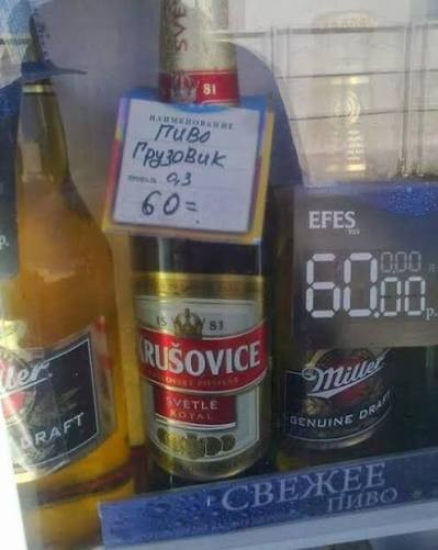 Заводские настройки