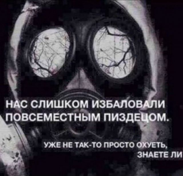 Ну и в чем он не прав?