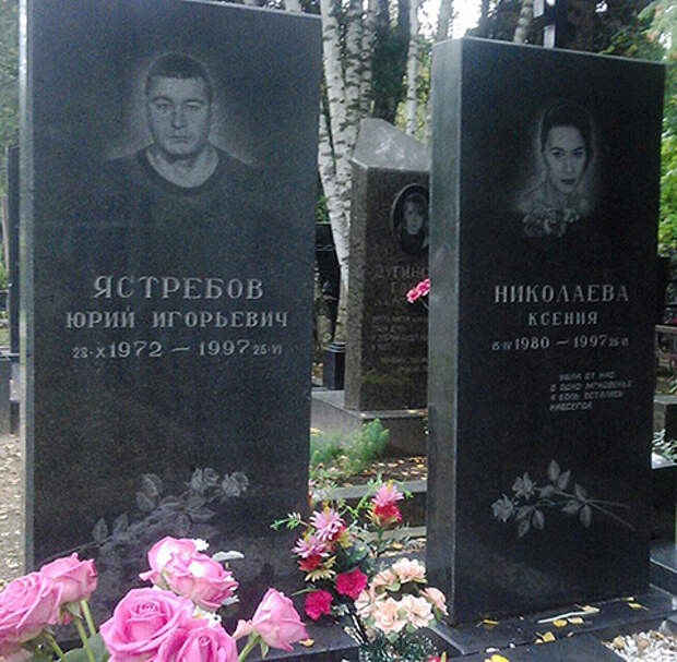 Жмурки