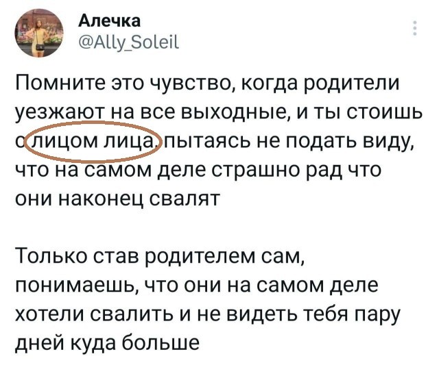 Картинки для деградации 245 (разной степени свежести)