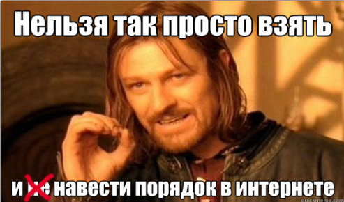 Видео с регистраторов под запрет!