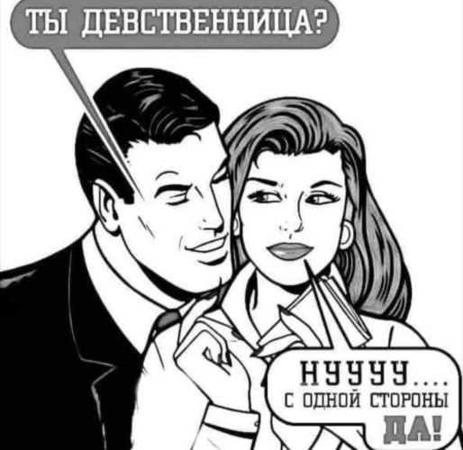 «Сделки не будет»