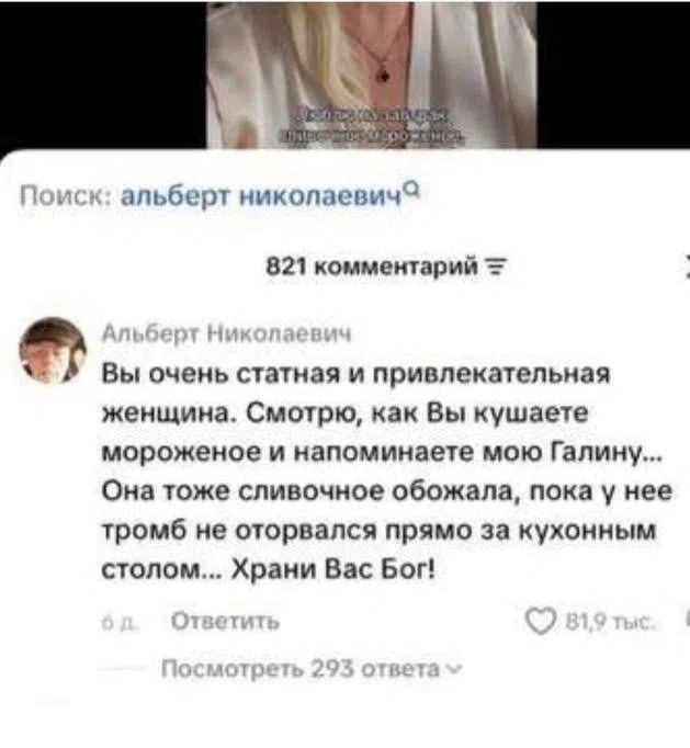 Картинки для деградации 272 (разной степени свежести)