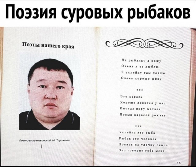 И опять про рыбалку