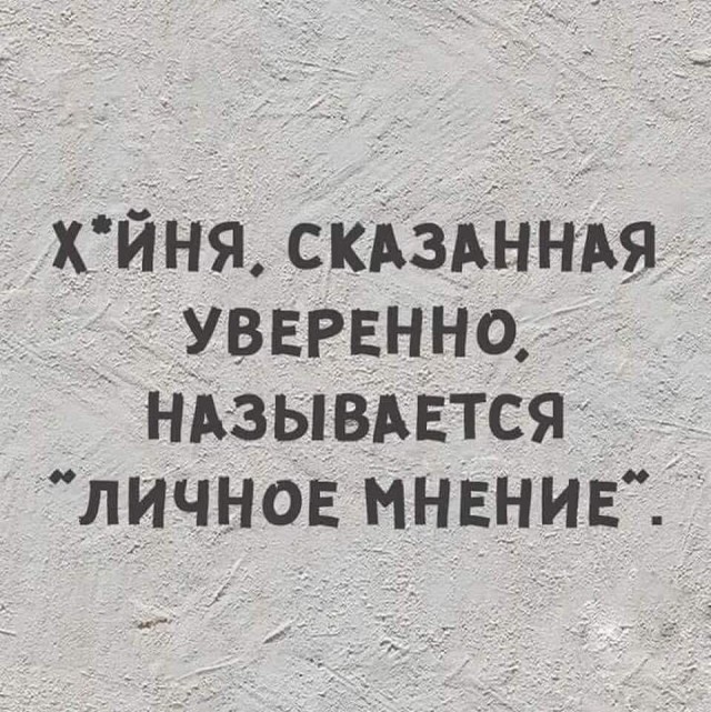 Меня забанили