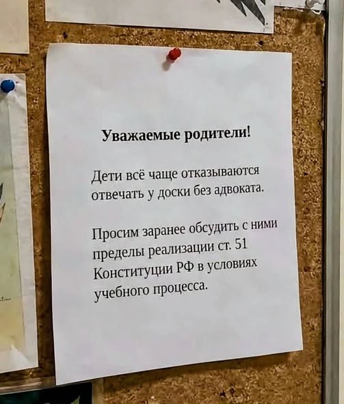 Почему никто не идёт работать учителем?