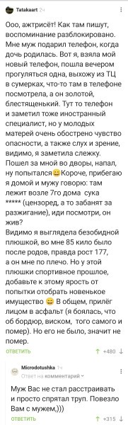 Так себе картинки 22.10.26
