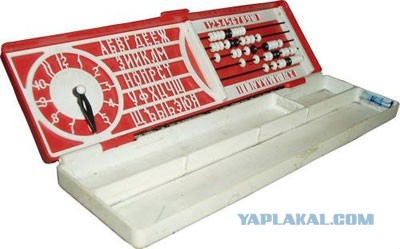 Игрушки советских детей