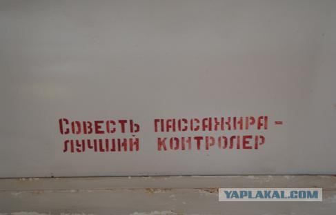 Восьмидесятые